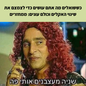 מם על מחזור